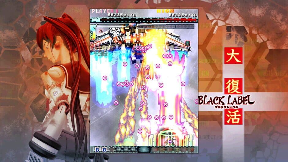 Скриншот 2 из DoDonPachi Resurrection