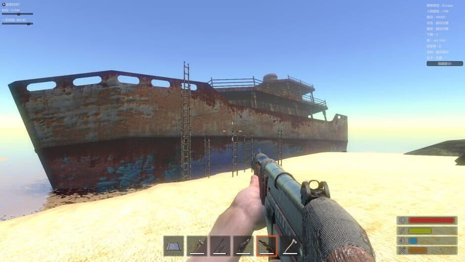 Скриншот 1 из Cast Away