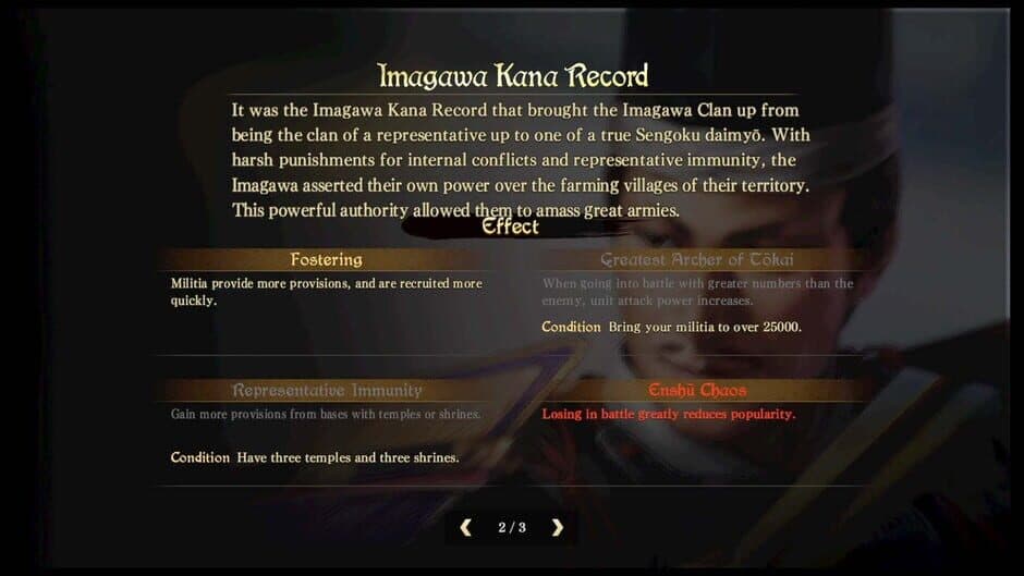 Скриншот 7 из Nobunaga's Ambition: Taishi