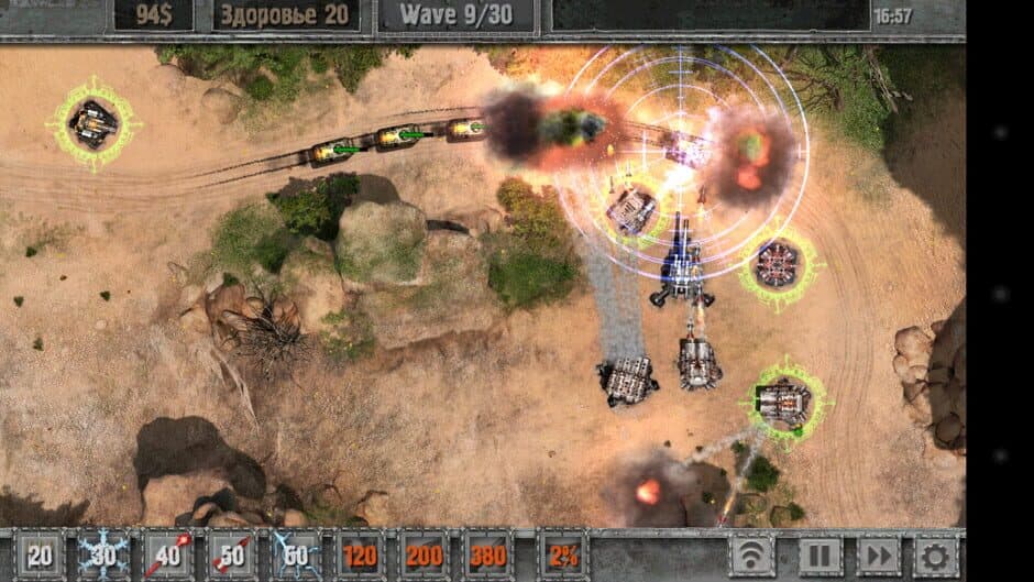 Скриншот 4 из Defense Zone 2