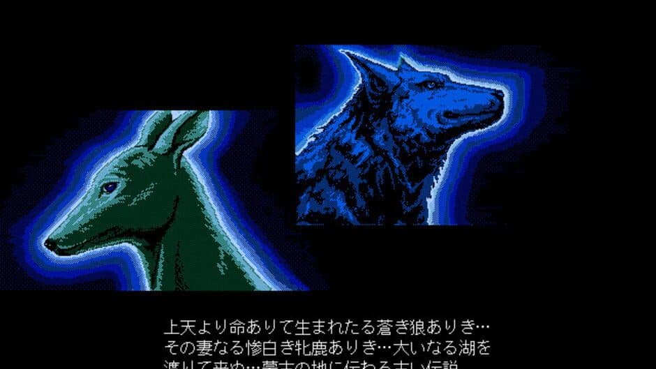 Скриншот 1 из Genghis Khan II: Clan of the Gray Wolf