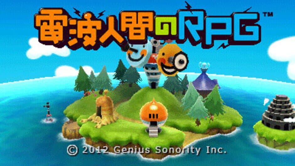 Скриншот 1 из Denpa Ningen no RPG