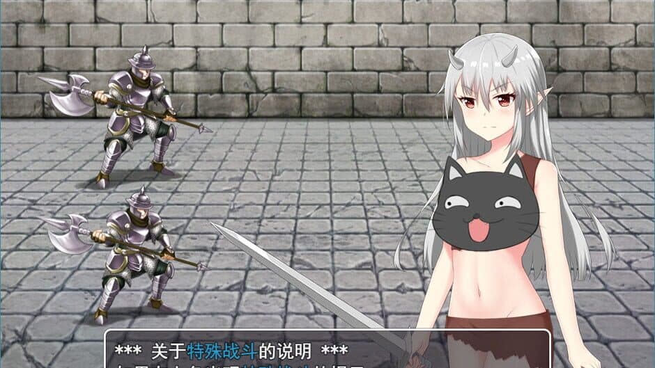 Скриншот 2 из Fallen Emiya