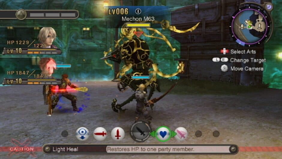 Скриншот 5 из Xenoblade Chronicles