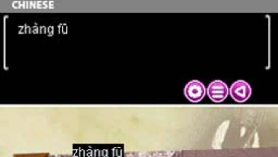 Скриншот 5 из Play & Learn Chinese