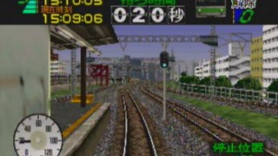 Скриншот 4 из Densha de GO! 64
