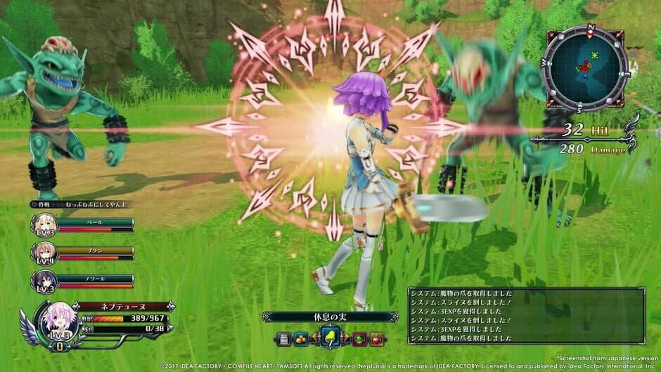Скриншот 1 из Cyberdimension Neptunia: 4 Goddesses Online