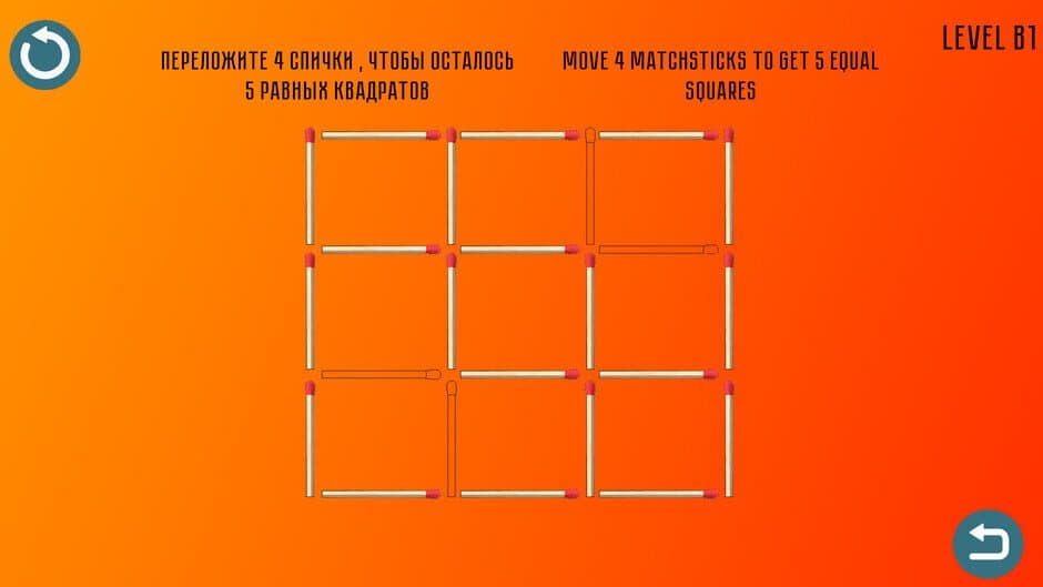 Скриншот 4 из Magic matchstick