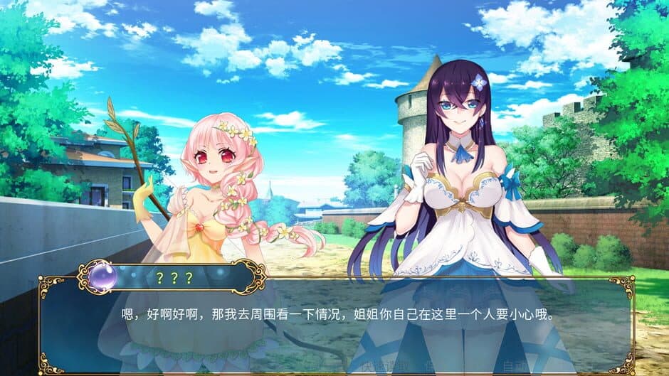 Скриншот 7 из Flamel's Miracle
