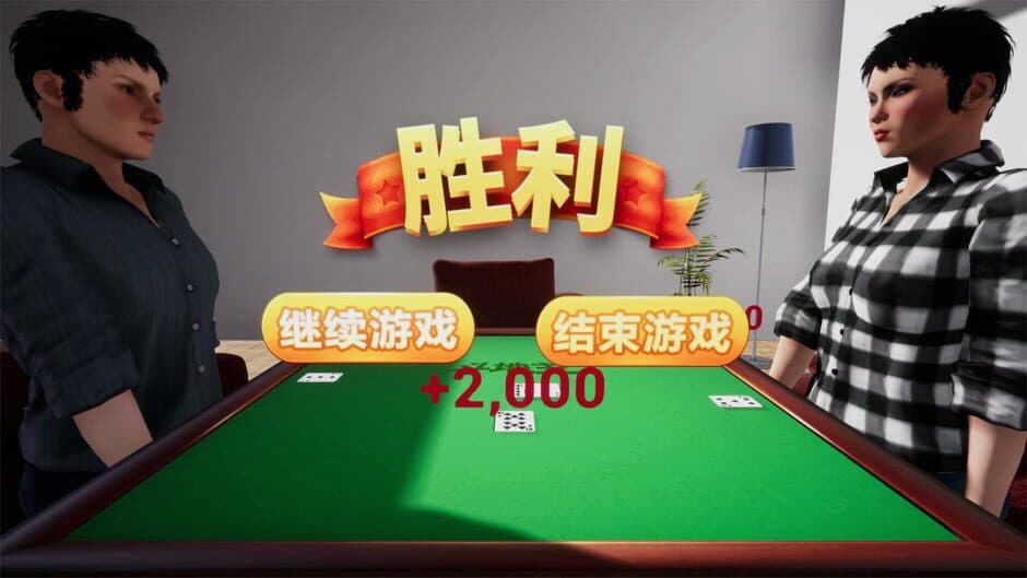 Скриншот 3 из Dòudìzhǔ VR
