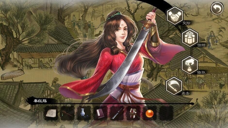 Скриншот 1 из Wuxia Master