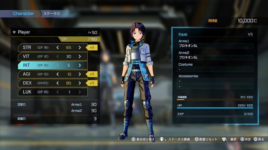 Скриншот 3 из Sword Art Online: Fatal Bullet