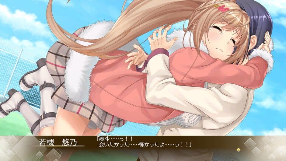 Скриншот 3 из Song of Memories