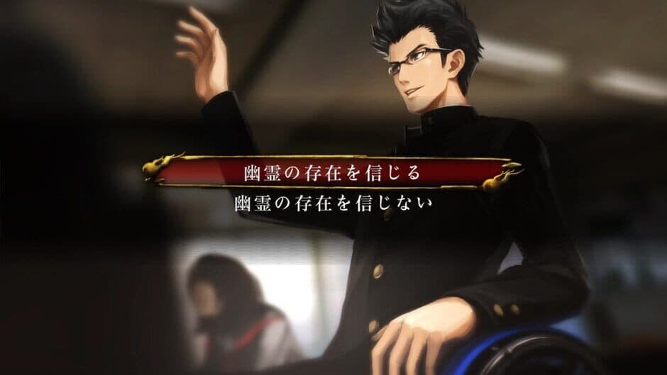 Скриншот 2 из Tokyo Twilight Ghost Hunters