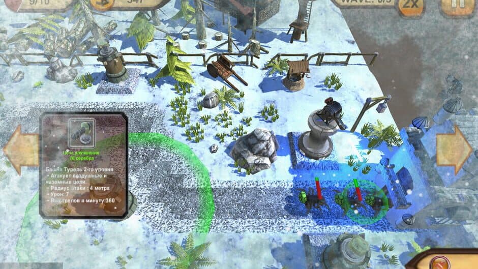 Скриншот 5 из Defence to death
