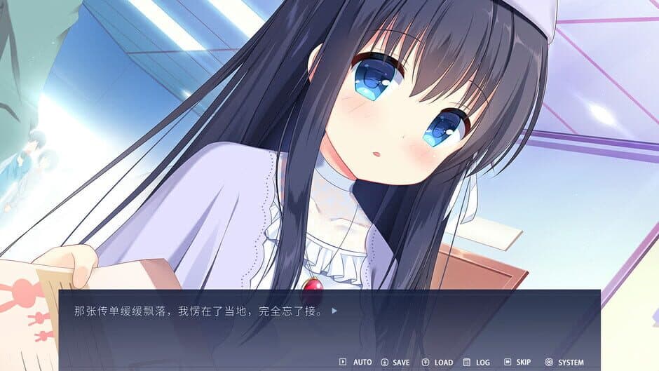 Скриншот 4 из Leaflet Love Story