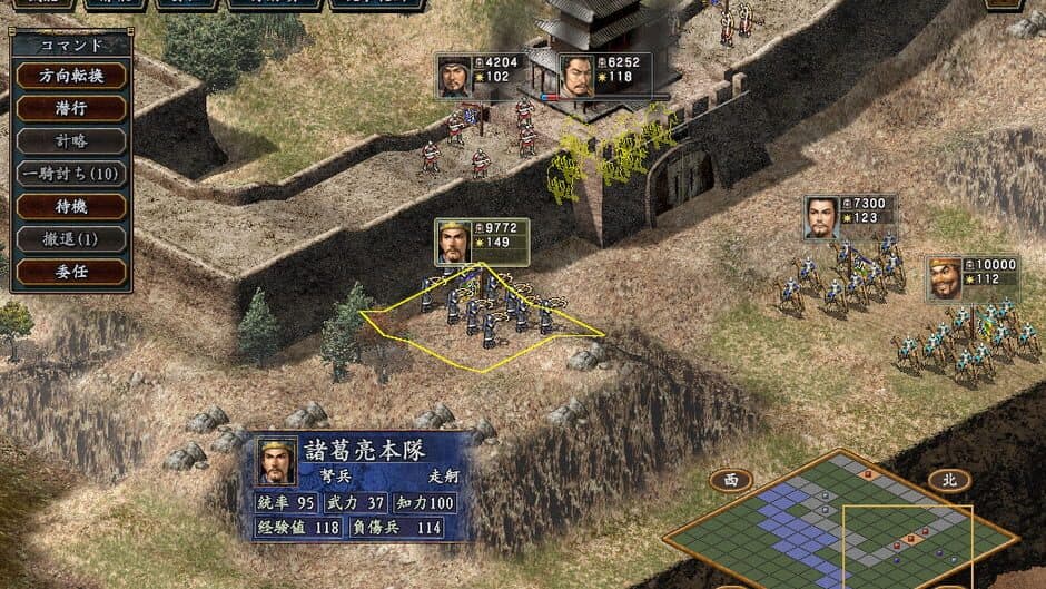 Скриншот 1 из Romance of the Three Kingdoms X with Power Up Kit