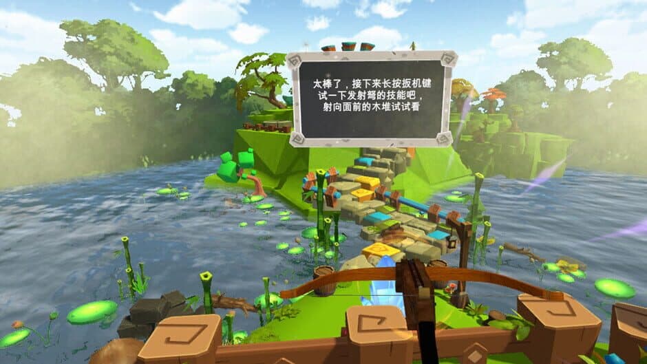 Скриншот 2 из EnterVR