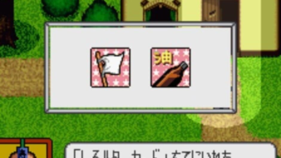 Скриншот 2 из Tottemo! Luckyman: Lucky Cookie Roulette de Totsugeki