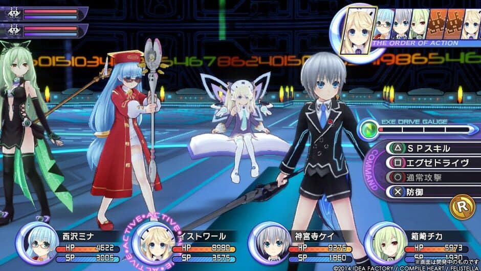 Скриншот 3 из Hyperdimension Neptunia Re;Birth2: Sisters Generation