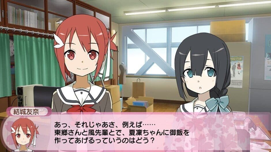 Скриншот 2 из Yuuki Yuna wa Yuusha de Aru: Jukai no Kioku