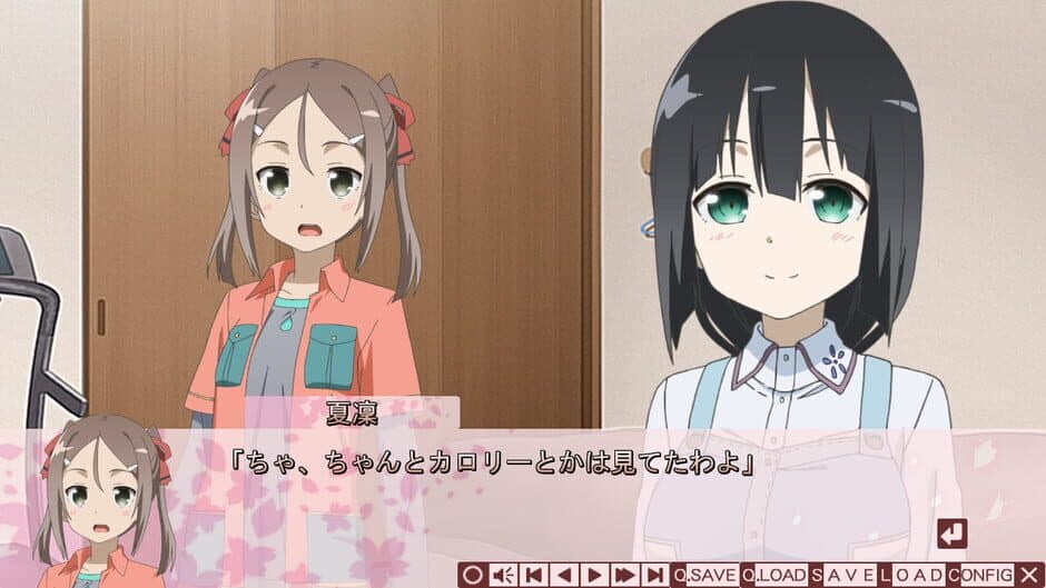 Скриншот 4 из Yuuki Yuuna ha Yuusha de Aru S