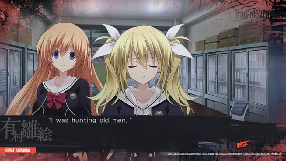 Скриншот 4 из Chaos;Child