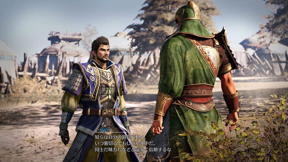 Скриншот 1 из Dynasty Warriors 9