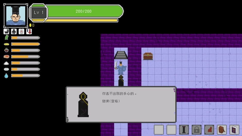 Скриншот 2 из Dungeons and Dinners