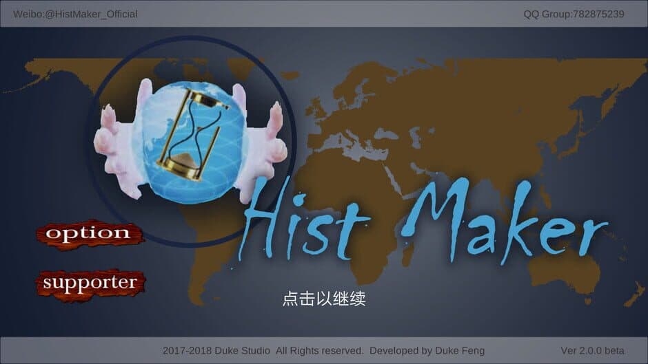 Скриншот 3 из Hist Maker