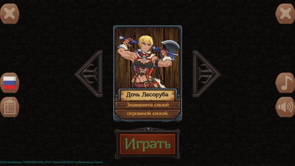 Скриншот 8 из Fairyland: Blackberry Warrior