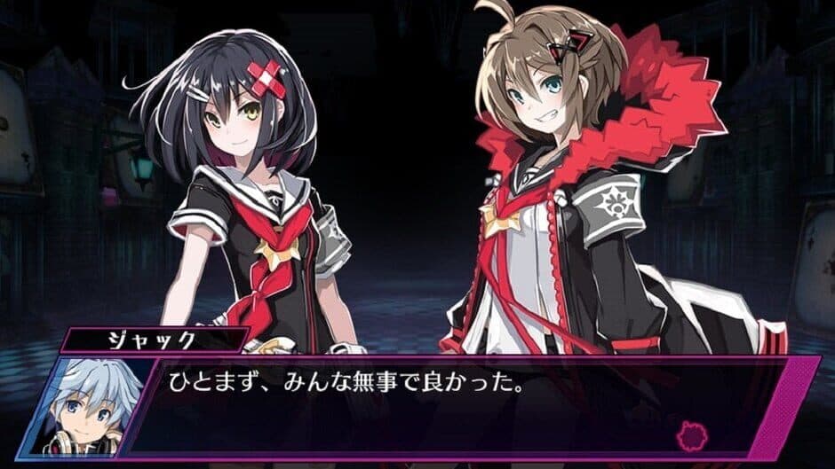 Скриншот 3 из Mary Skelter: Nightmares