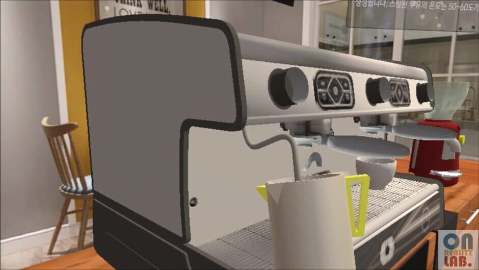 Скриншот 2 из Coffee Trainer VR