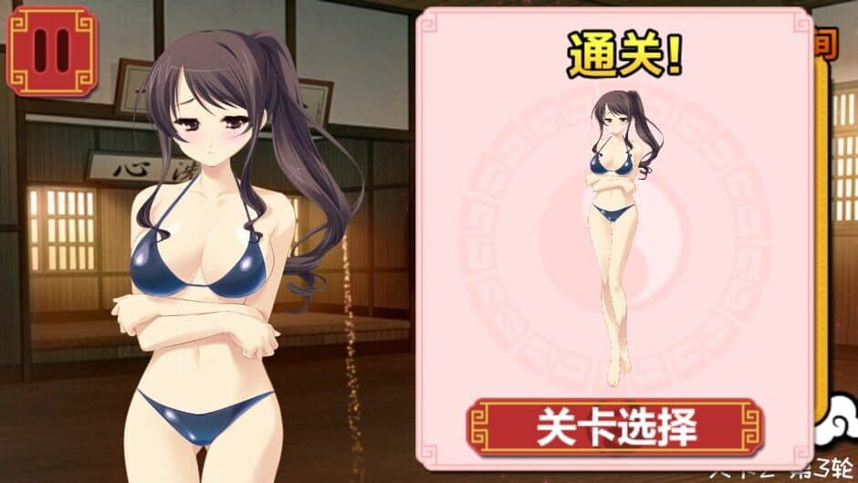 Скриншот 1 из Měishàonǚ Mahjong Jiēlóng