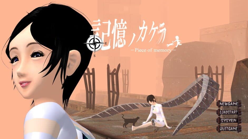 Скриншот 3 из Piece of Memory