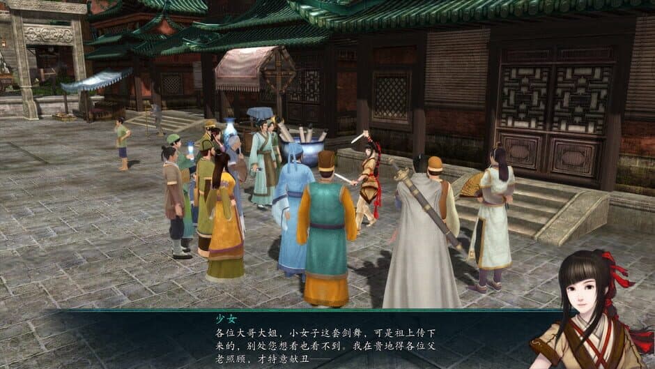Скриншот 4 из Chinese Paladin 5 Prequel