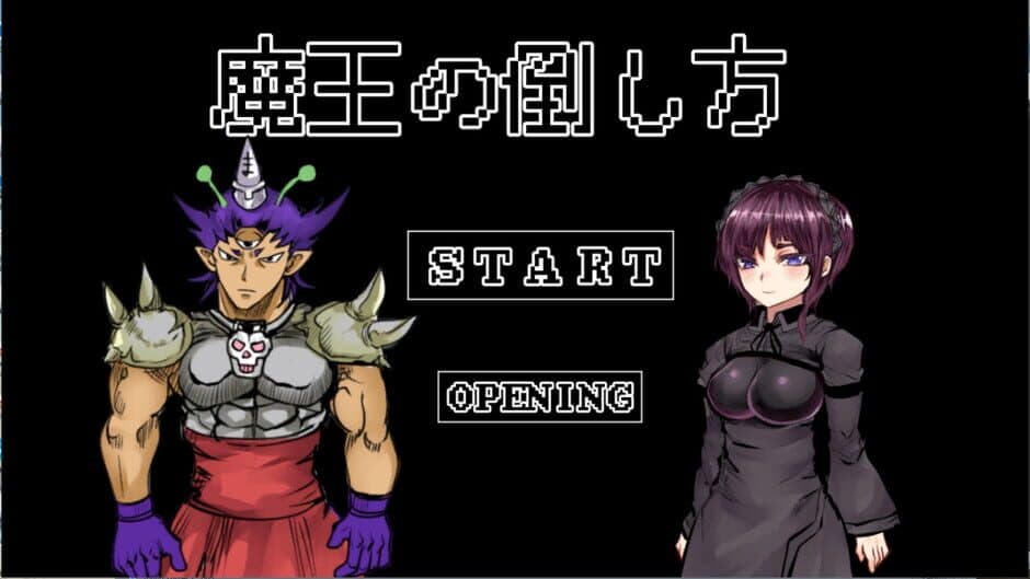 Скриншот 4 из The Way to Defeat the Archfiend
