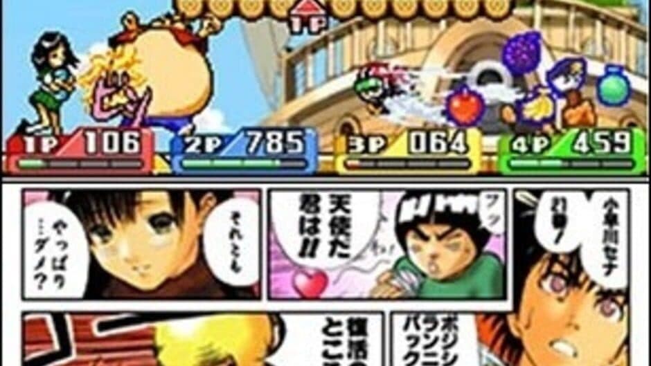 Скриншот 1 из Jump Ultimate Stars