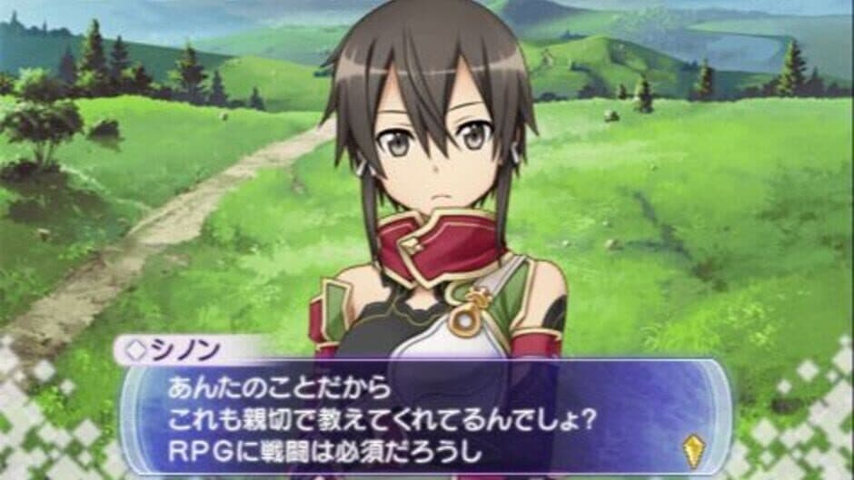 Скриншот 1 из Sword Art Online: Infinity Moment
