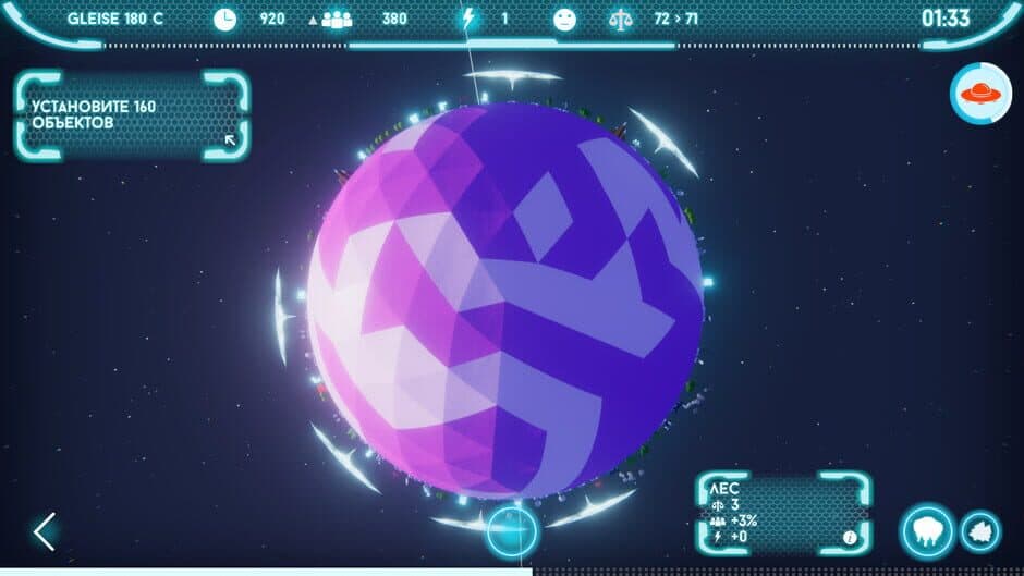Скриншот 2 из Keeplanet