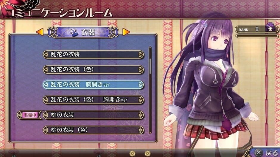 Скриншот 1 из Valkyrie Drive: Bhikkhuni