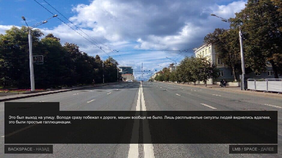 Скриншот 1 из Once in Yaissor 2