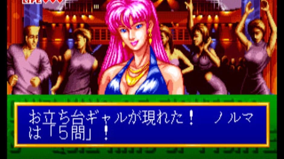 Скриншот 3 из Quiz King of Fighters