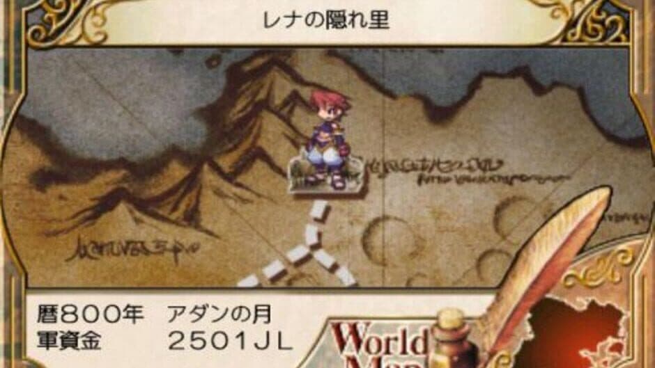 Скриншот 4 из Soul Nomad & the World Eaters
