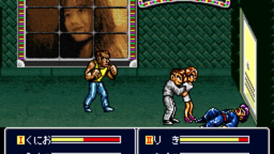Скриншот 6 из Shin Nekketsu Kouha Kunio-kun: Kunio-tachi no Banka