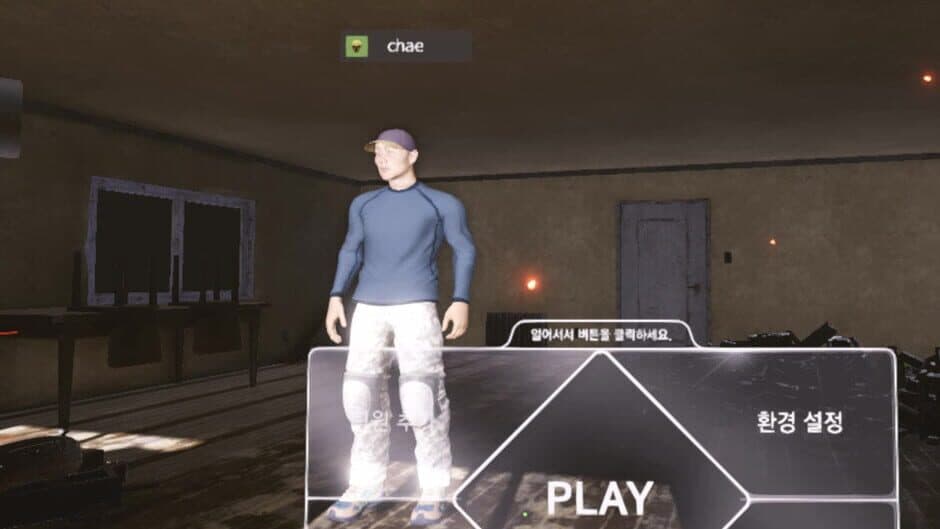 Скриншот 4 из Battle 100