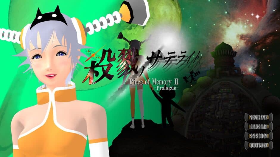 Скриншот 3 из Piece of Memory 2: Prologue
