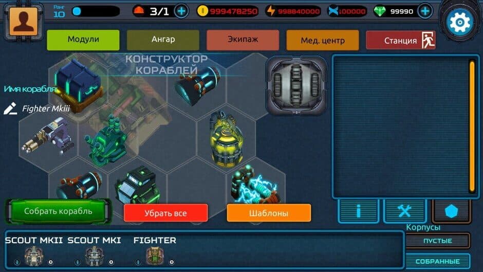 Скриншот 3 из Cosh
