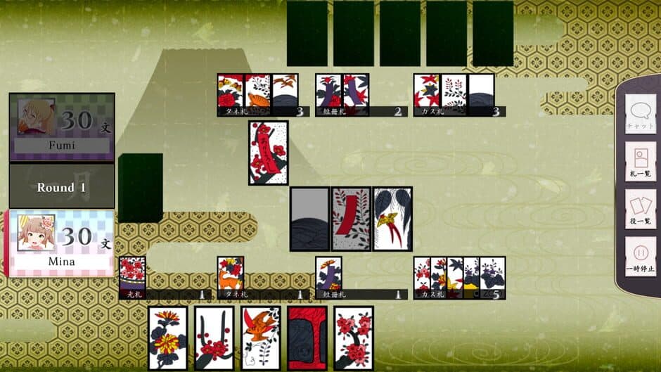 Скриншот 3 из Koi-Koi Japan