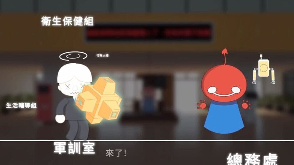 Скриншот 2 из YangBo Adventure